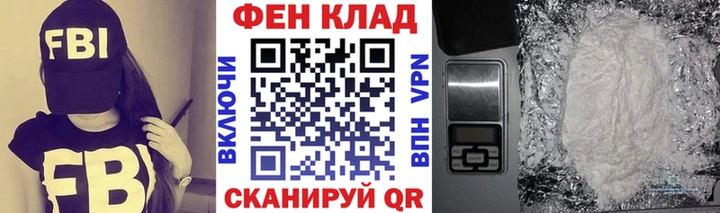 АМФ 97%  Купить где  Рудня 