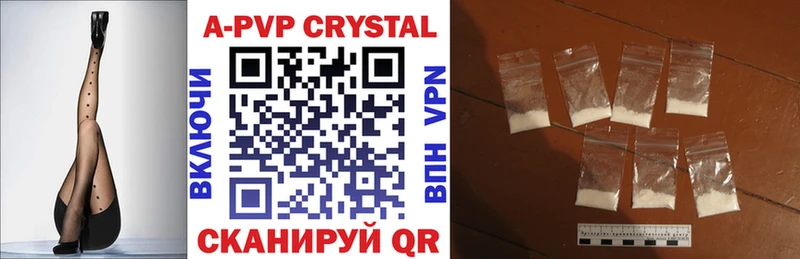 Купить закладки  Рудня  A PVP СК 