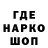Кодеин напиток Lean (лин) Nick Kras