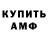 МЕФ кристаллы Anastasia Abramkina