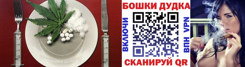 Купить Рудня Cannafood марихуана