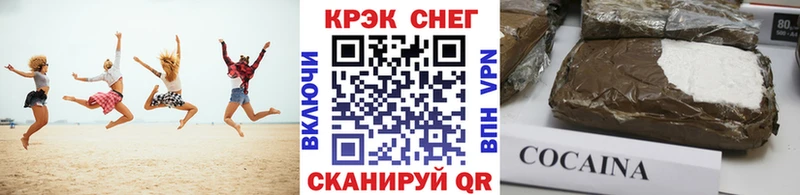 Купить где  Рудня  Кокаин Columbia 