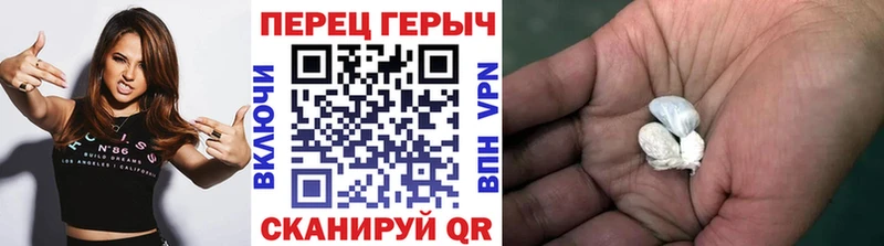 Купить закладки  Рудня  ГЕРОИН гречка 