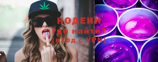 стафф Каменногорск