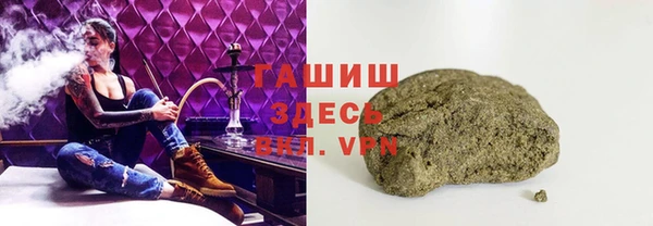 кокаин VHQ Каменск-Шахтинский