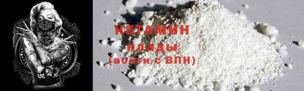 стафф Каменногорск