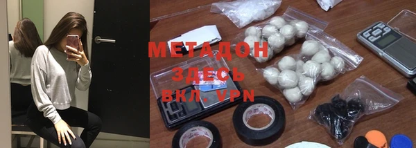 кокаин VHQ Каменск-Шахтинский