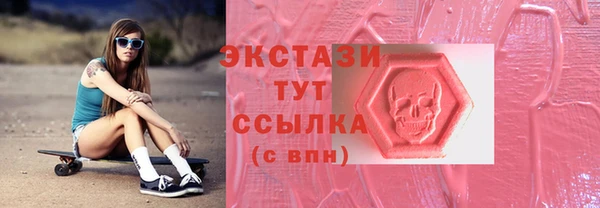 кокаин VHQ Каменск-Шахтинский