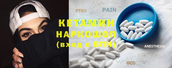 стафф Каменногорск