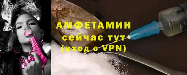 кокаин VHQ Каменск-Шахтинский