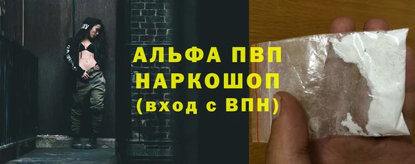 кокаин VHQ Каменск-Шахтинский