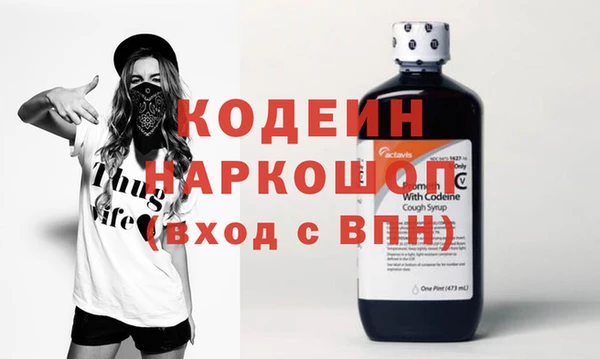кокаин VHQ Каменск-Шахтинский