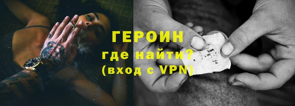 стафф Каменногорск