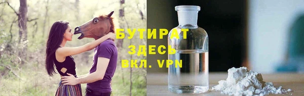 кокаин VHQ Каменск-Шахтинский