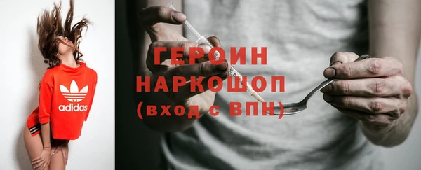 кокаин VHQ Каменск-Шахтинский