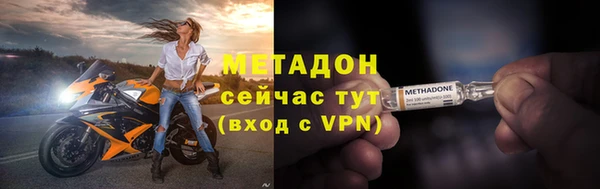 стафф Каменногорск