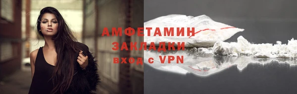 ALPHA-PVP Инта