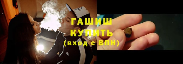 кокаин VHQ Каменск-Шахтинский