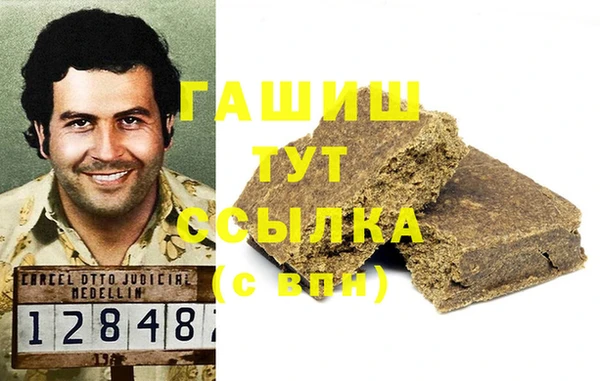 марихуана Каменка