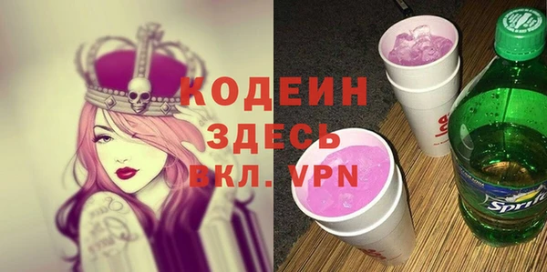 марихуана Каменка