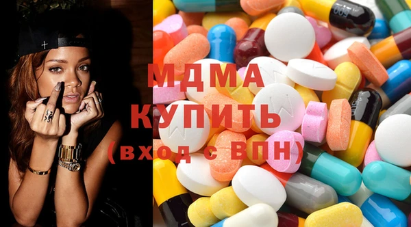 стафф Каменногорск