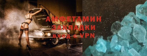 кокаин VHQ Каменск-Шахтинский