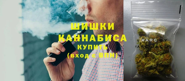 стафф Каменногорск