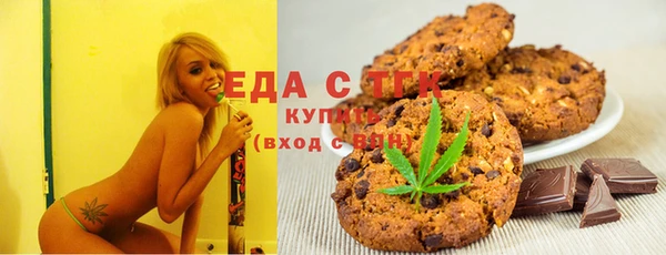 стафф Каменногорск