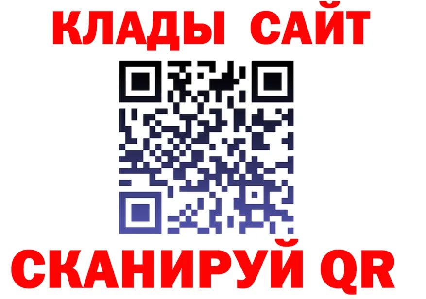 Cocaine VHQ зеркало площадка mega Рудня