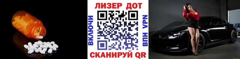 Купить  Рудня  ЛСД экстази кислота 