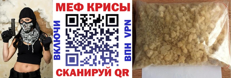 Мефедрон VHQ  Рудня 