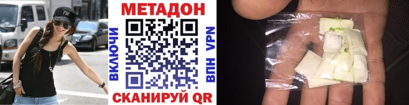 Купить где  Рудня  Метадон белоснежный 