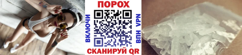 Купить где Рудня Первитин винт