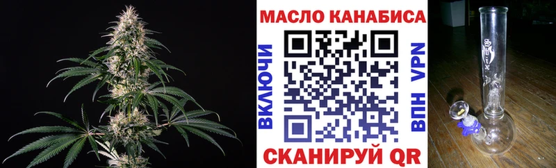 Купить  Рудня  Дистиллят ТГК вейп с тгк 